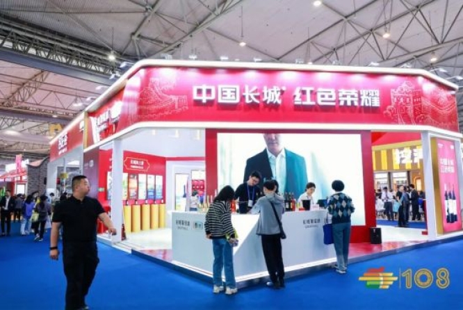 第108届成都糖酒会现场